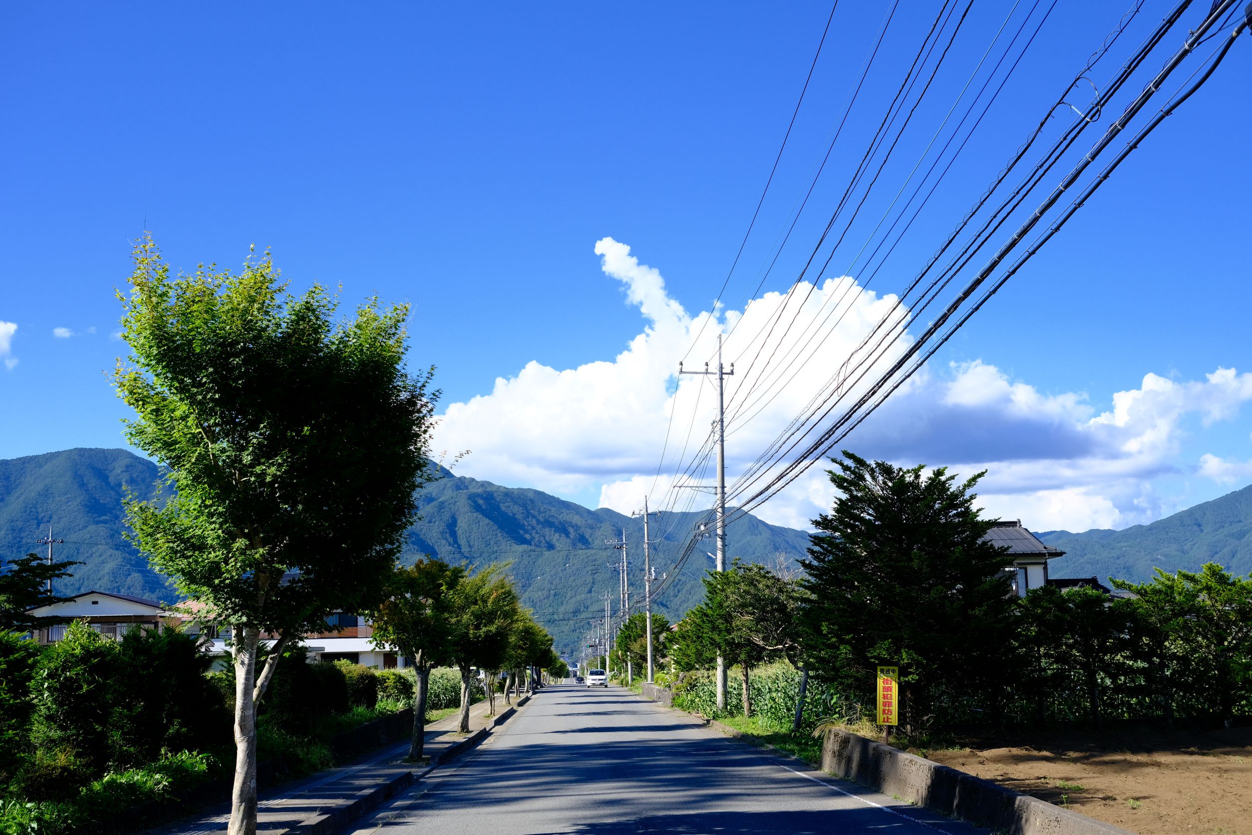 夏空