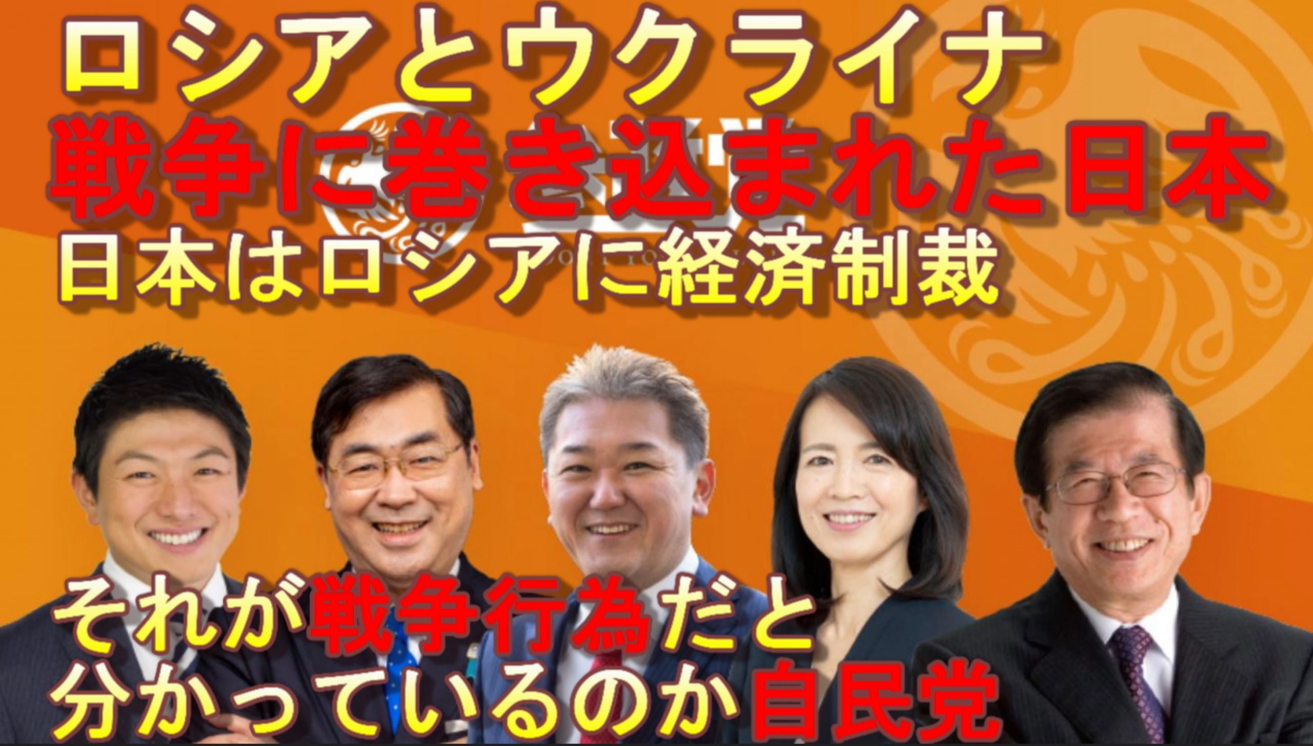 戦争に巻き込まれた
