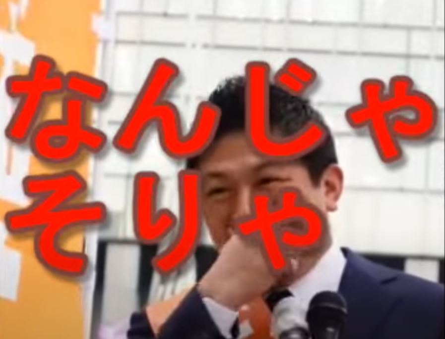 何じゃそっりゃ